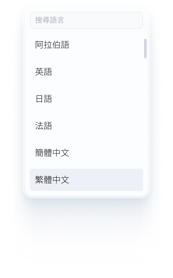 Translated text within a PDF document