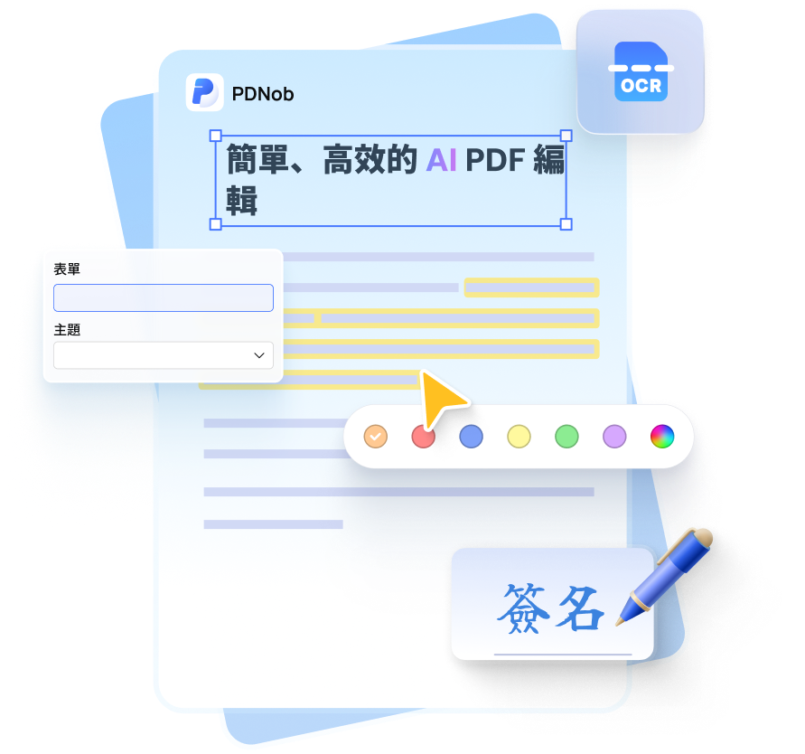 Complete PDF functions