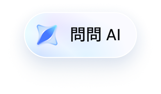 ask ai