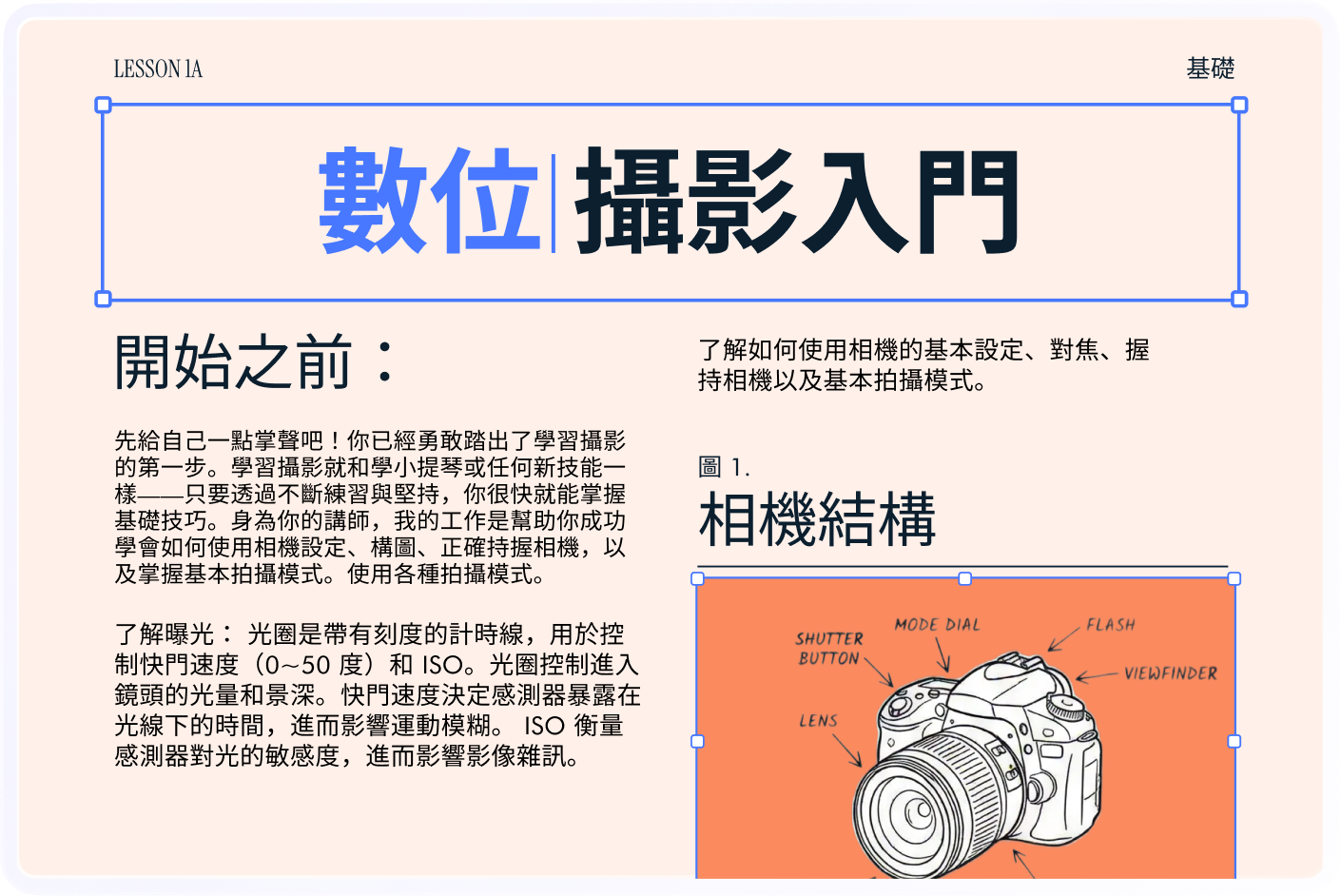 PDF editing interface showing text and font customization tools