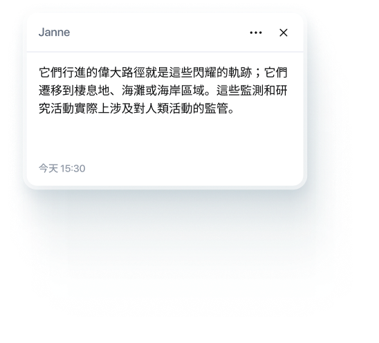 Highlight and annotate PDF documents