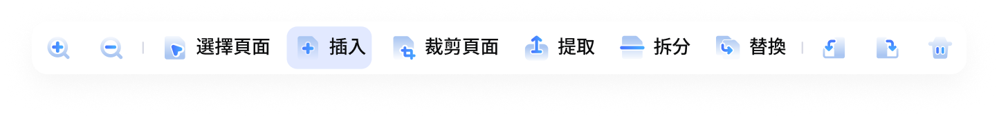 Drag and drop PDF pages