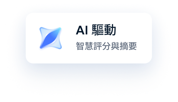 教育功能圖示