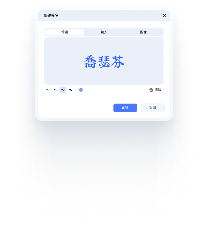 使用 PDNob 簽署 PDF 文件