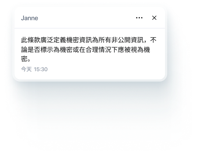 在 PDF 上新增筆記